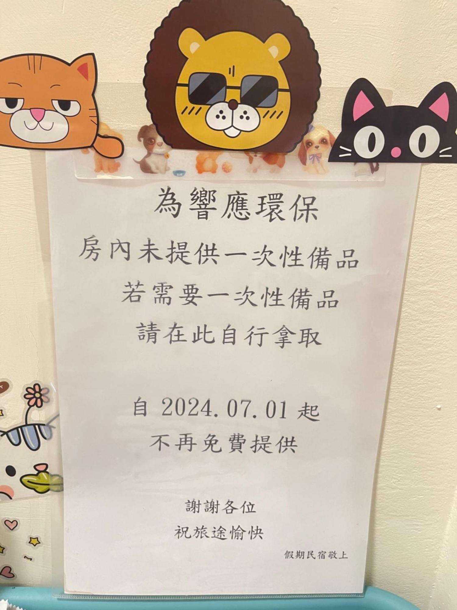 Holiday Homestay 池上郷 エクステリア 写真