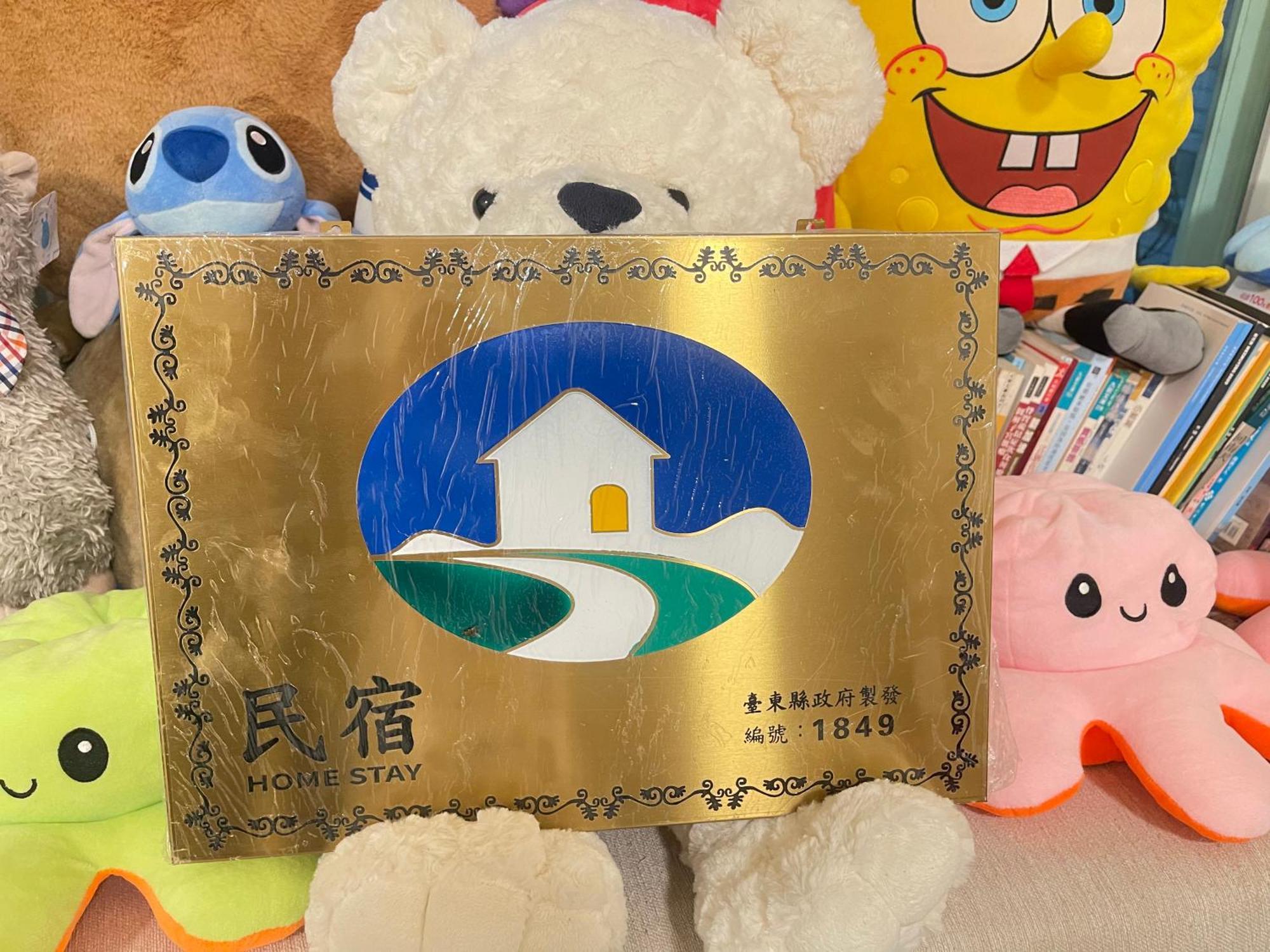 Holiday Homestay 池上郷 エクステリア 写真